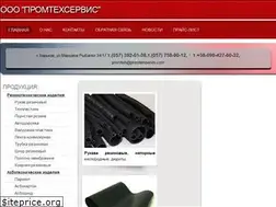 Sites similar to promtehservis.com