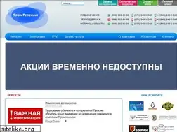 Sites similar to promtele.com