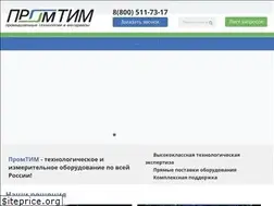 Sites similar to promtim.com