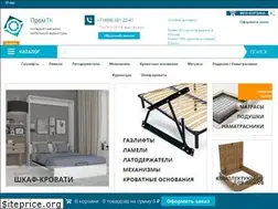Sites similar to promtkm.ru