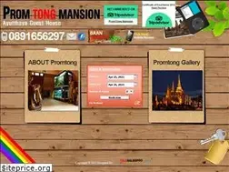 Sites similar to promtong.com