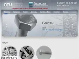Sites similar to promtorgural.ru