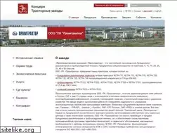 Sites similar to promtractor.ru