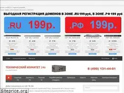 Sites similar to promtransnii.ru