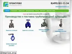 Sites similar to promtrevl.ru