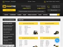 Sites similar to promtyre.ru