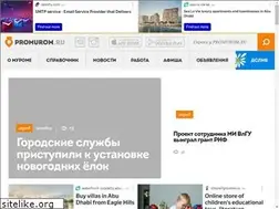 Sites similar to promurom.ru