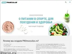Sites similar to promusculus.ru