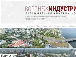 Sites similar to promvesti-vrn.ru