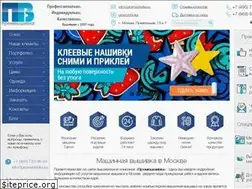 Sites similar to promvishivka.ru