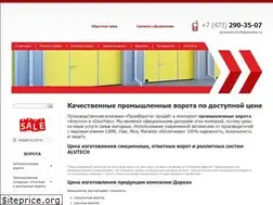 Sites similar to promvorota.ru