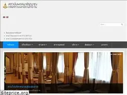 Sites similar to promwachirayan.org
