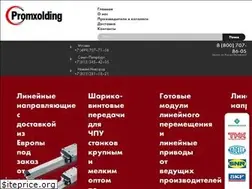 Sites similar to promxolding.ru