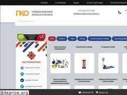 Sites similar to promyshlennoe-koleso.ru