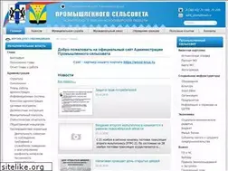 Sites similar to promyshlennyi.ru