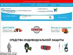 Sites similar to promza.ru