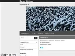 Sites similar to promzapchastyna.uaprom.net
