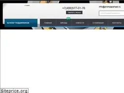 Sites similar to promzapshast.ru