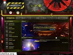 Sites similar to promzona.kg