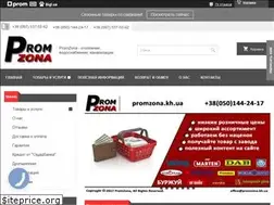 Sites similar to promzona.kh.ua