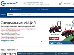 Sites similar to promzona.uz