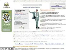 Sites similar to promzone.ru