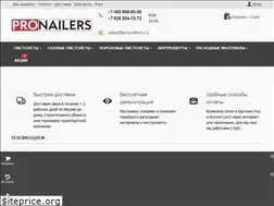 Sites similar to pronailers.ru