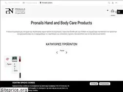 Sites similar to pronails.gr
