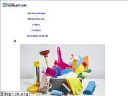 Sites similar to pronakip.com