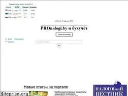 Sites similar to pronalogi.by
