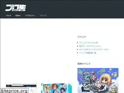 Sites similar to pronama.jp