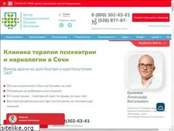 Sites similar to pronarco.ru