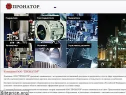 Sites similar to pronator.ru