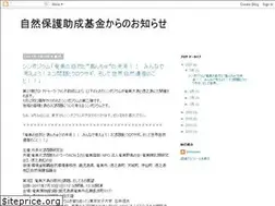 Sites similar to pronaturajapan.blogspot.com