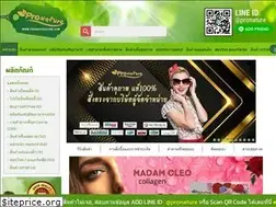 Sites similar to pronatureclub.com