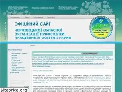 Sites similar to proncv.org.ua