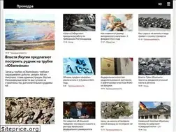 Sites similar to pronedra.ru