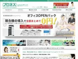 Sites similar to proness.jp