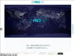 Sites similar to pronet.co.jp