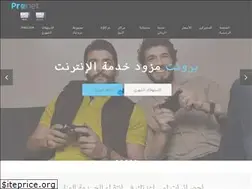 Sites similar to pronet.sy