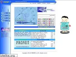 Sites similar to pronetcall.com