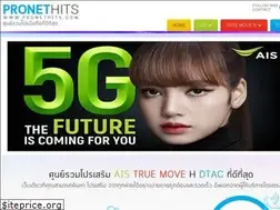Sites similar to pronethits.com