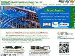 Sites similar to pronetwork.co.th