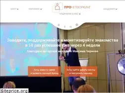 Sites similar to pronetworking.ru