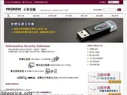 Sites similar to pronew.com.tw