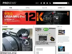 Sites similar to pronews.jp