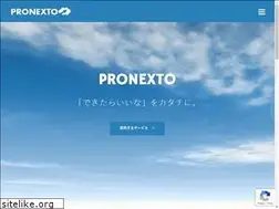Sites similar to pronexto.jp