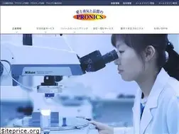 Sites similar to pronics.net