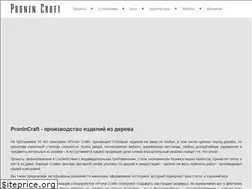 Sites similar to pronincraft.com