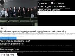 Sites similar to proninpartners.com